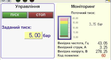 Насосна станція на базі частотних перетворювачів Mitsubishi Electric
